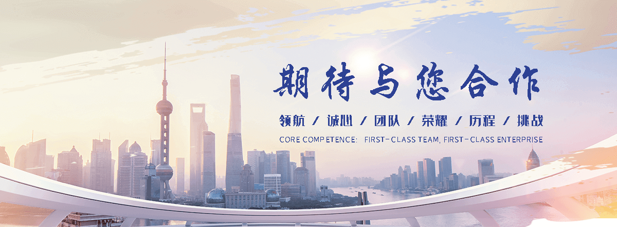博山泄爆墙施工